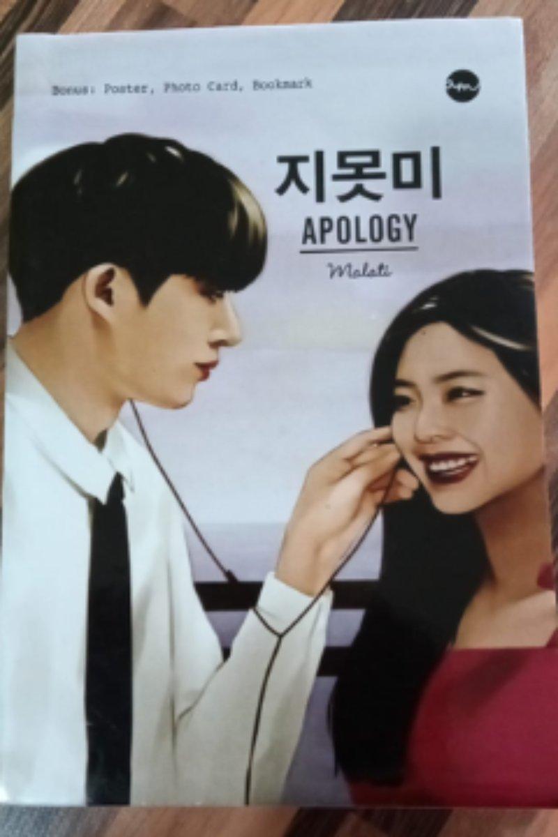 Apologi